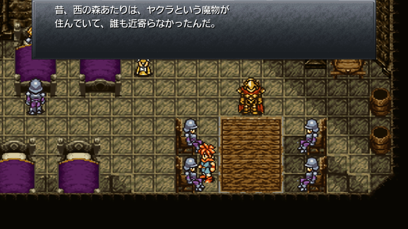 魔族のルーツ 中世生まれの種族じゃなかった クロノトリガー考察 ねぎろぐ 時のタマネギ Note