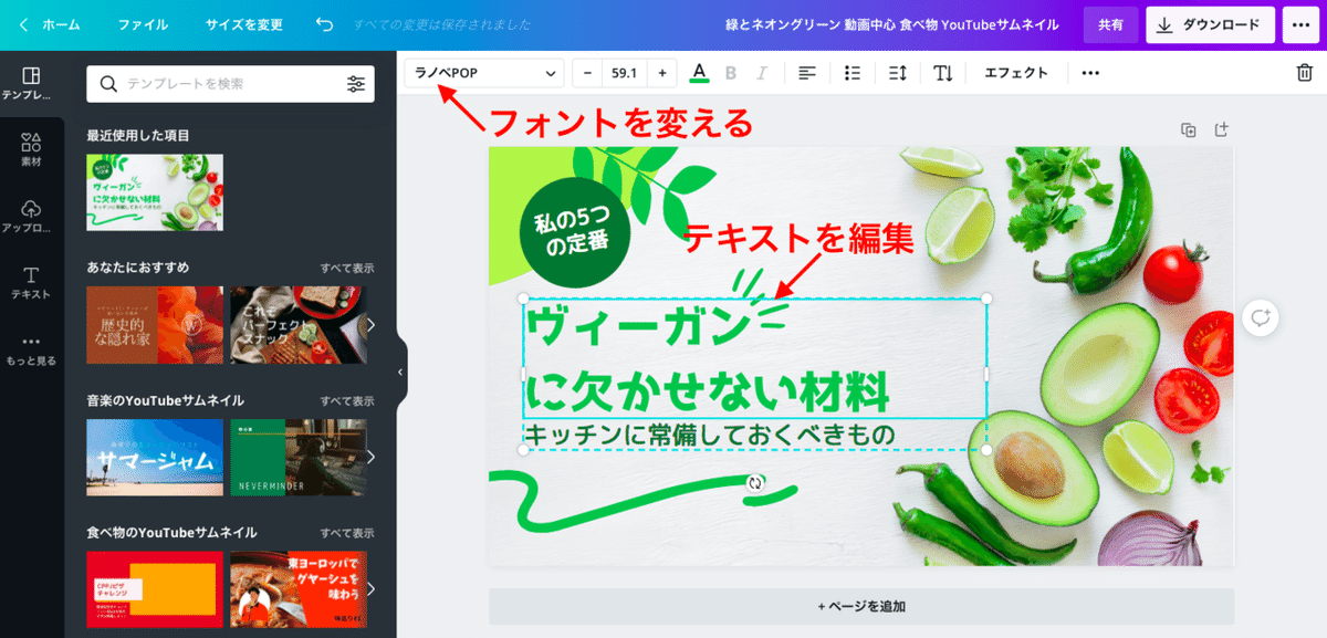 スクリーンショット 2021-06-15 午後7.19.14