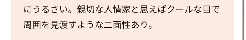 Bts 動物占い の結果が面白い件 T Crown Note
