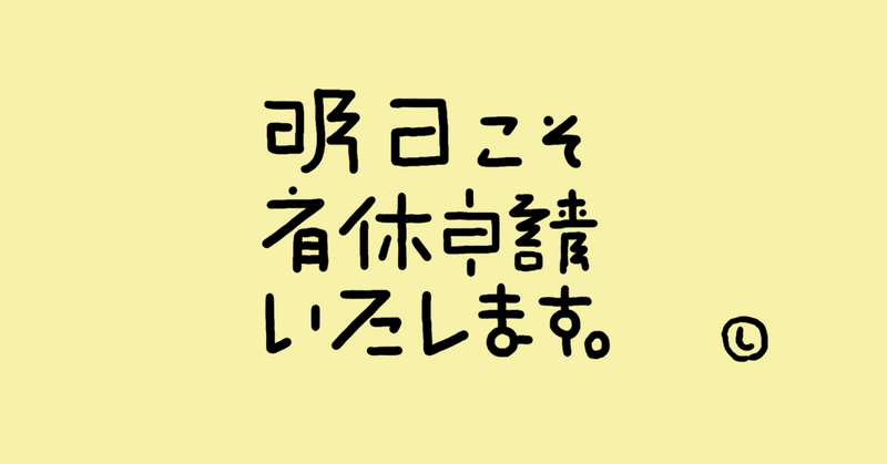 立つ鳥跡を濁さず の新着タグ記事一覧 Note つくる つながる とどける