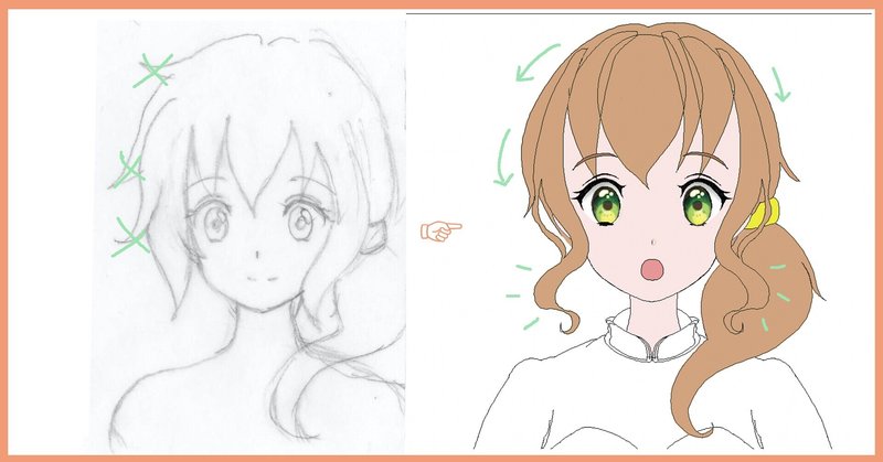 そういえば髪型変えました てとら Vtuber準備中 イラスト 動画編集勉強中 Note