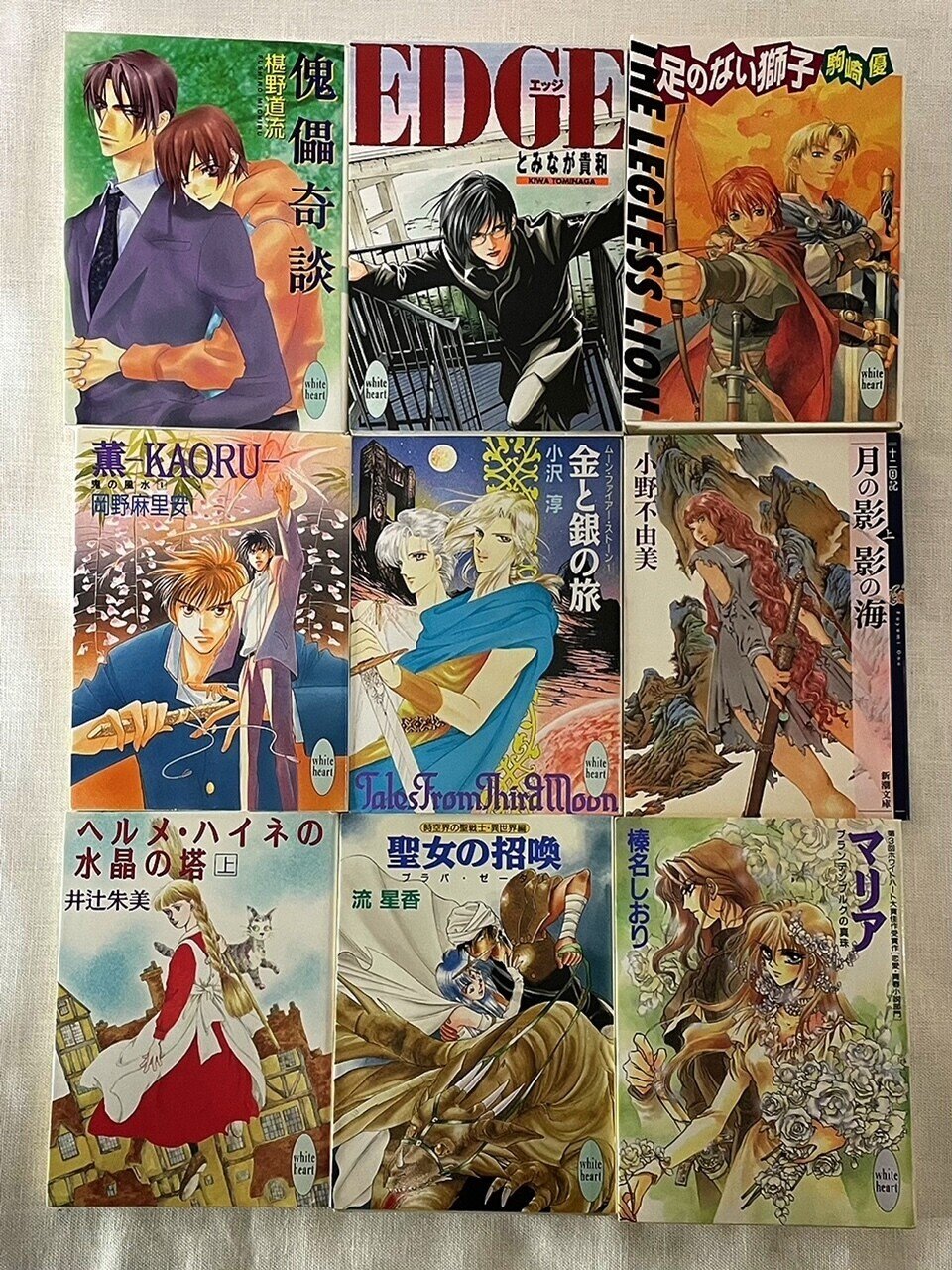 朝カル講座「少女小説の世界 80年代90年代編」開催のお知らせ