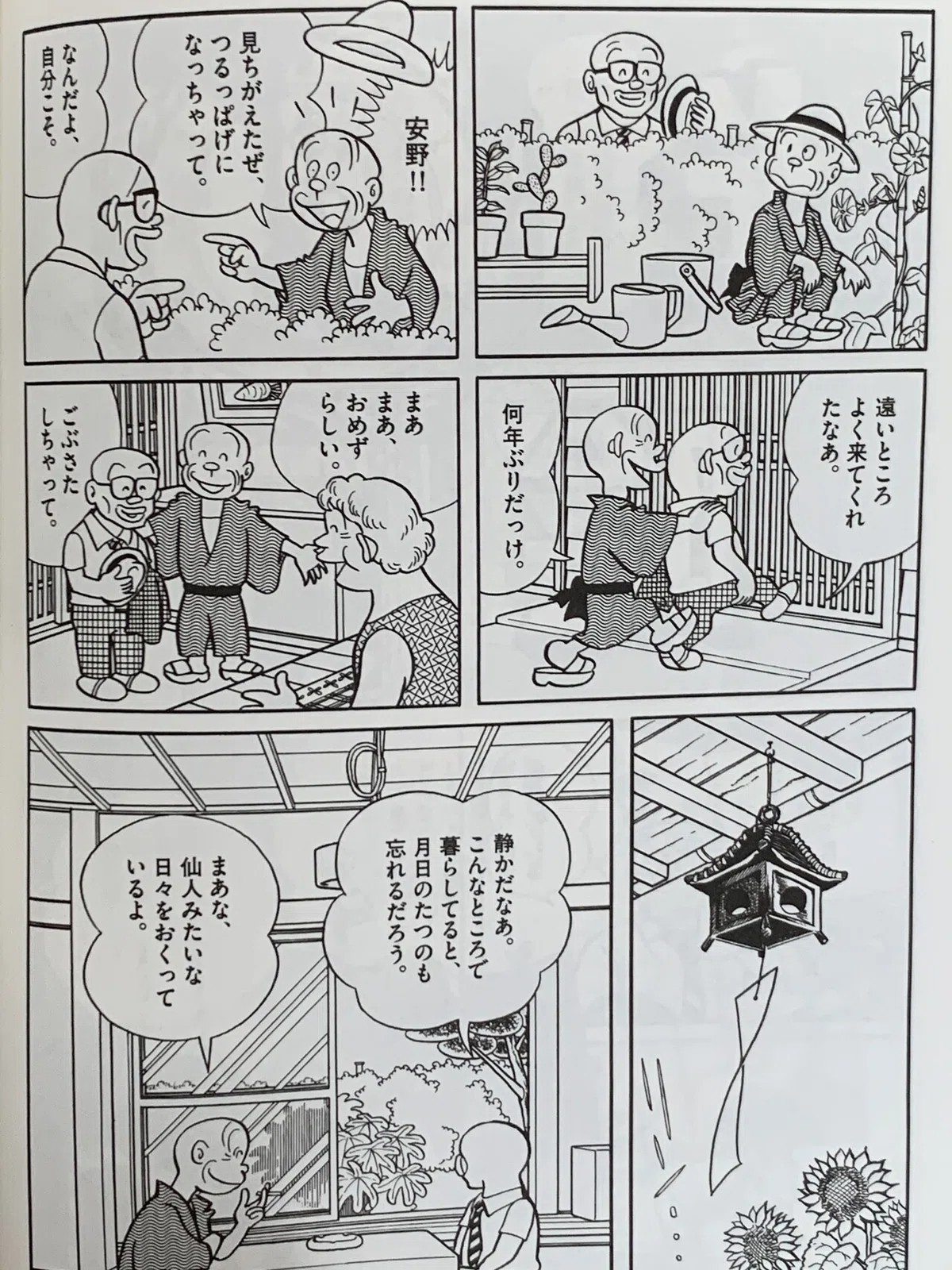画像1