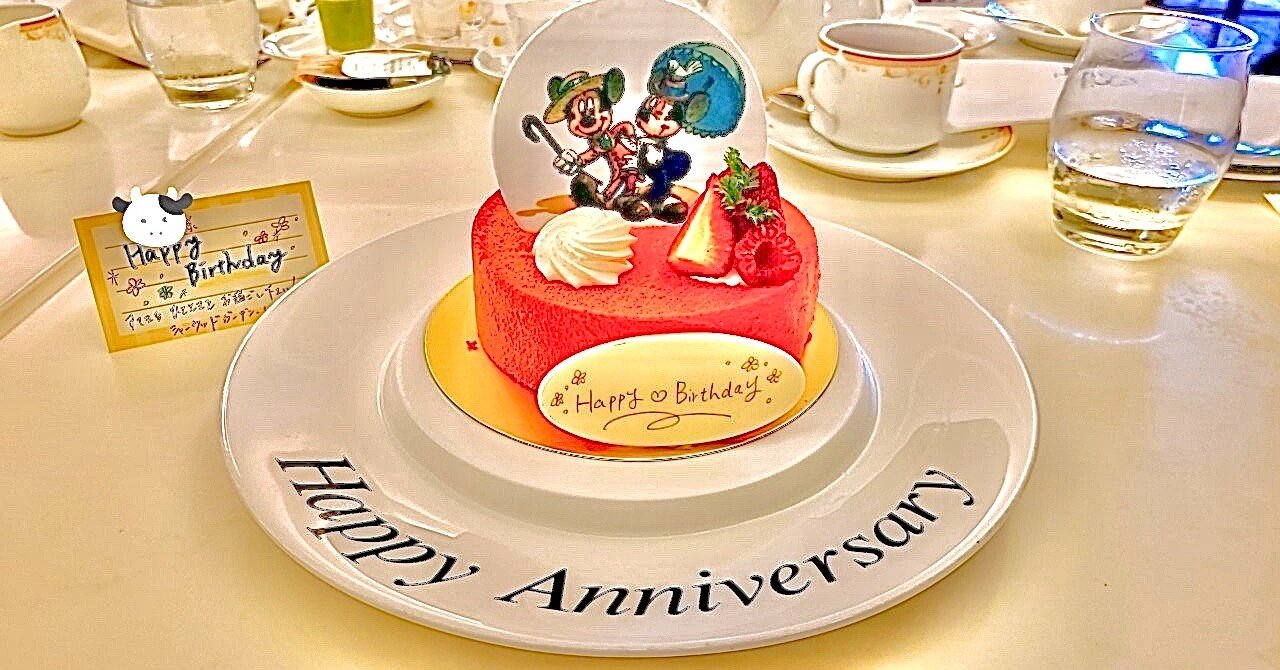 シャーウッドガーデン レストラン あい Note