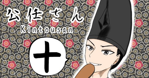 ガブリエル・マルセル『稜線の路』訳者解説（text by 古川正樹