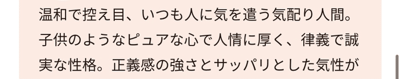 Bts 動物占い の結果が面白い件 T Crown Note