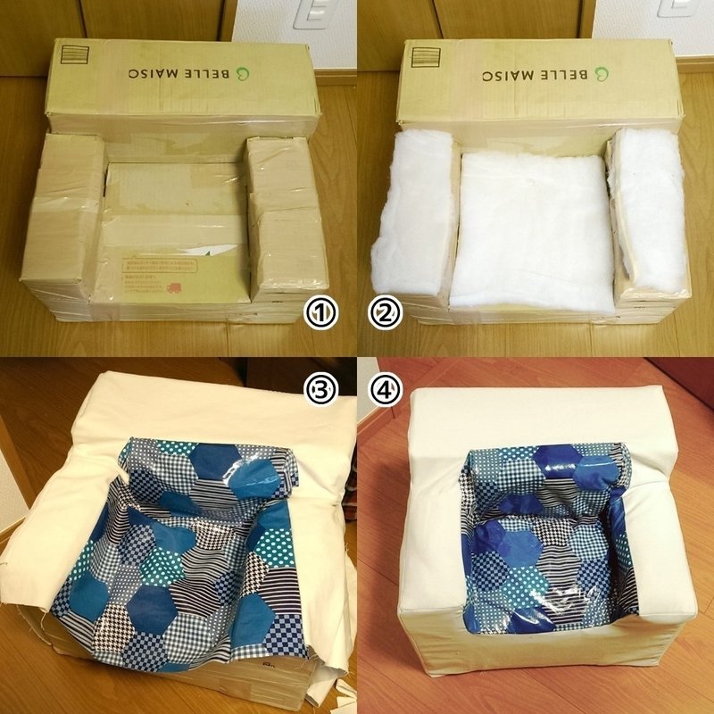 ダンボールと豆乳パックで子供椅子を作った記録 Silitama Note ダンボールと豆乳パックで子供椅子を作った記録 Silitama Note