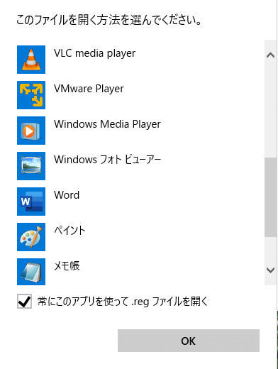 Windows10で Windows フォトビューアー を使う Gori Tec Note Windows10で Windows フォトビューアー を使う Gori Tec Note