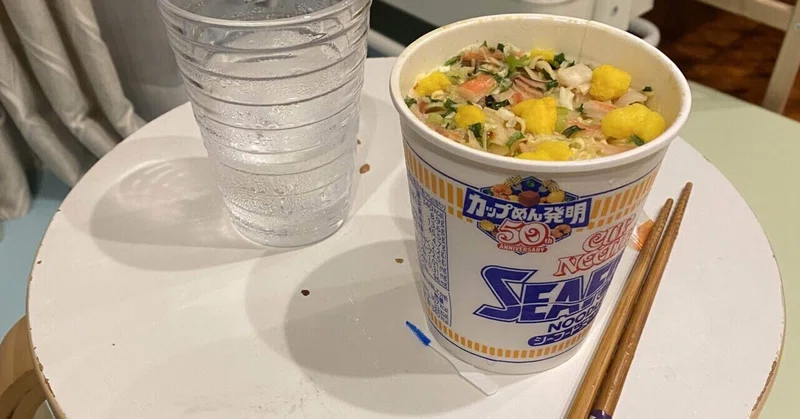 赤いきつねと緑のたぬき の新着タグ記事一覧 Note つくる つながる とどける