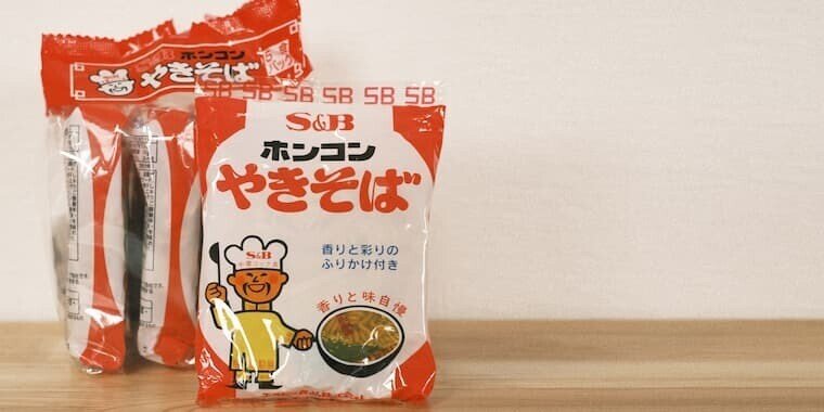1道2県でしか味わえない!?】ホンコンやきそばってどんな味？｜Sake