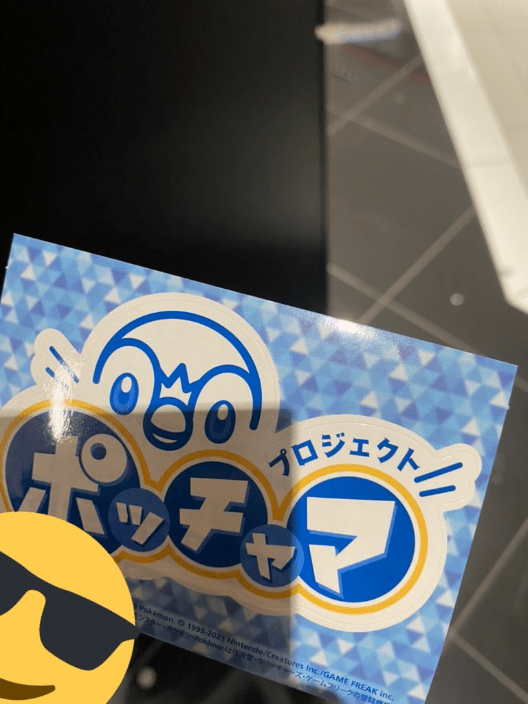 ポケモンと自分 中学高校編 Dkas Note ポケモンと自分 中学高校編 Dkas Note