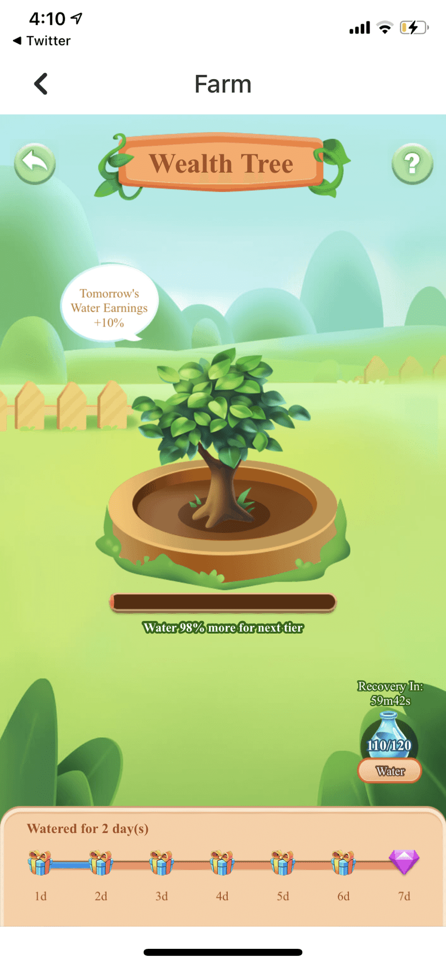 uplive 庭について（作物）｜ひまり