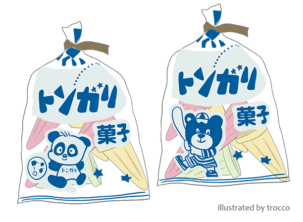 もう食べられない あのトンガリ菓子 トロッコ Note もう食べられない あのトンガリ菓子 トロッコ Note