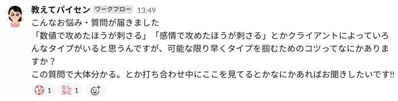 スクリーンショット 2021-06-15 21.27.33