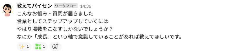 スクリーンショット 2021-06-15 21.27.53