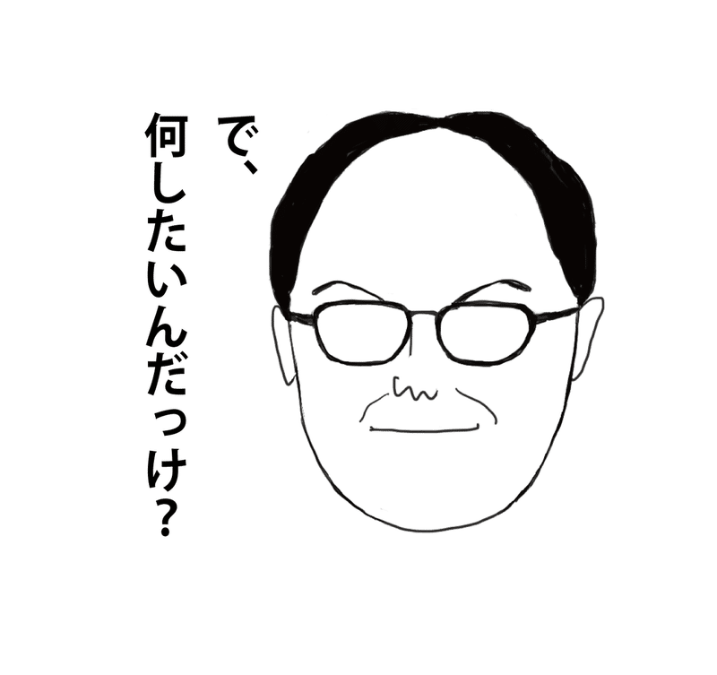 サワさん_アートボード 1