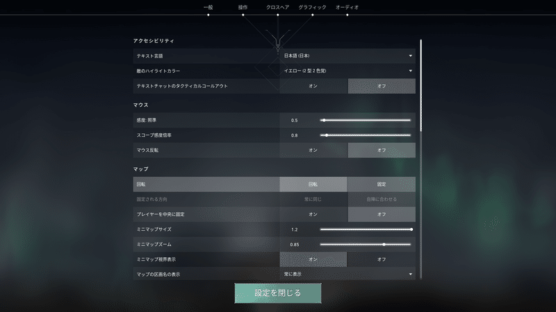 Valorant日記 クロスヘア 感度編１ げんげん Gengen Note