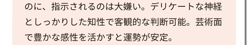 Bts 動物占い の結果が面白い件 T Crown Note