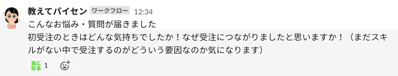 スクリーンショット 2021-06-15 21.27.04