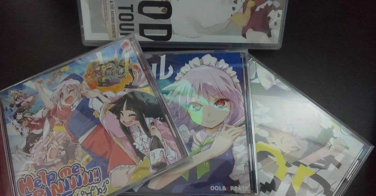 おすすめ東方アレンジをちょっと紹介する｜ニニギ