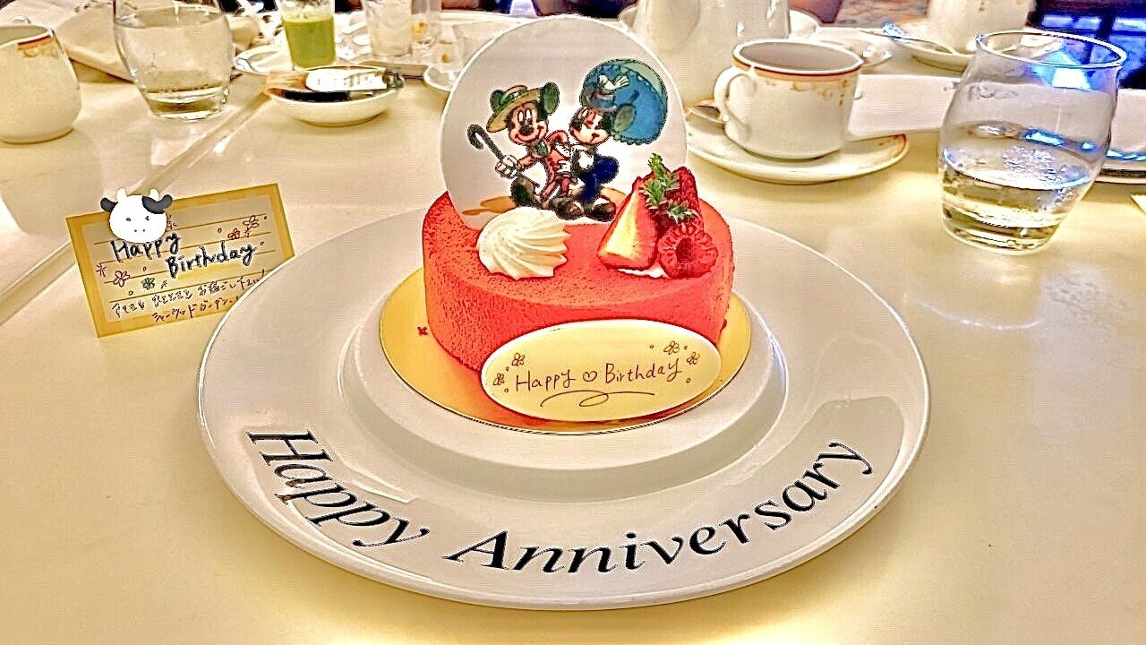 シャーウッドガーデン レストラン あい Note シャーウッドガーデン レストラン あい Note