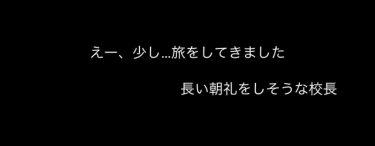 プロフェッショナルの名言を集めました ゴリラjapan島崎 Note