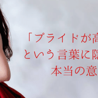 元彼の言葉の意味 咲乃みさと スパルタ復縁 Note 元彼の言葉の意味 咲乃みさと スパルタ復縁 Note