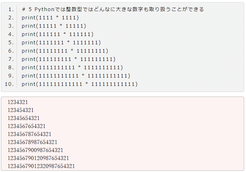 Pythonの整数型で扱うことができる数の大きさ Pythonic Highschool Note Pythonの整数型で扱うことができる数の大きさ Pythonic Highschool Note