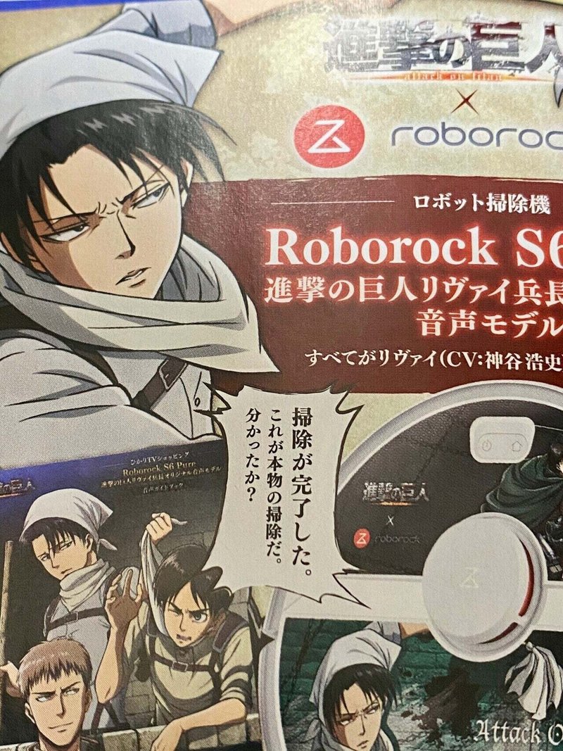 有用な菌やカビまでも一掃することは 人の免疫力を低下させる One Piece考察 Will Of Dの意識 でぃーのいしき Note Note