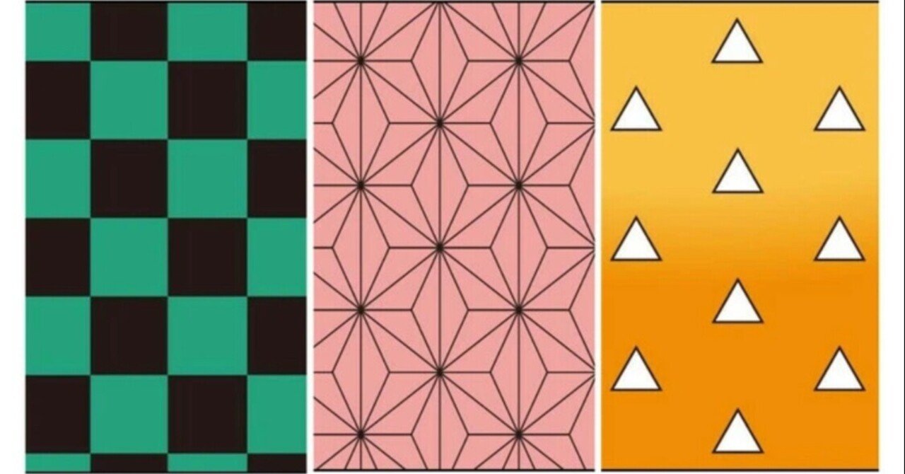 鬼滅の刃商標騒動】炭治郎の羽織の柄は使用により識別力を獲得できない