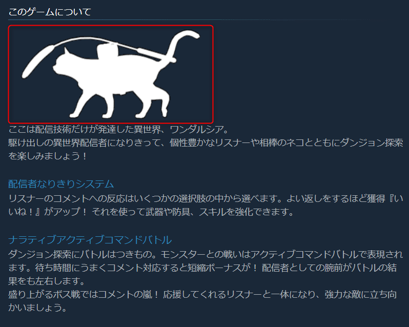 Steamページ説明文の画像サイズをまとめました けっこうまちまちでした たらひろ Note