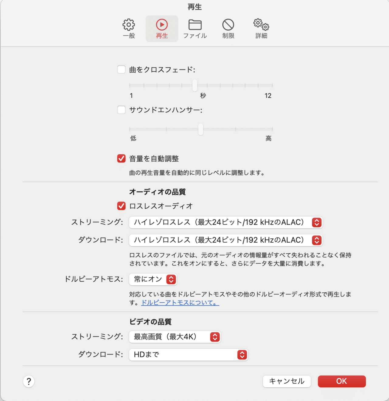 数量限定・即納特価!! ❤Apple認証製品❣CDの圧縮音源以上のハイゾレ超