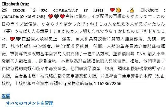 なんか最近怪しいコメントとか多いよねって話 山口さぷり Fanboxにてポン太新作公開中 Note