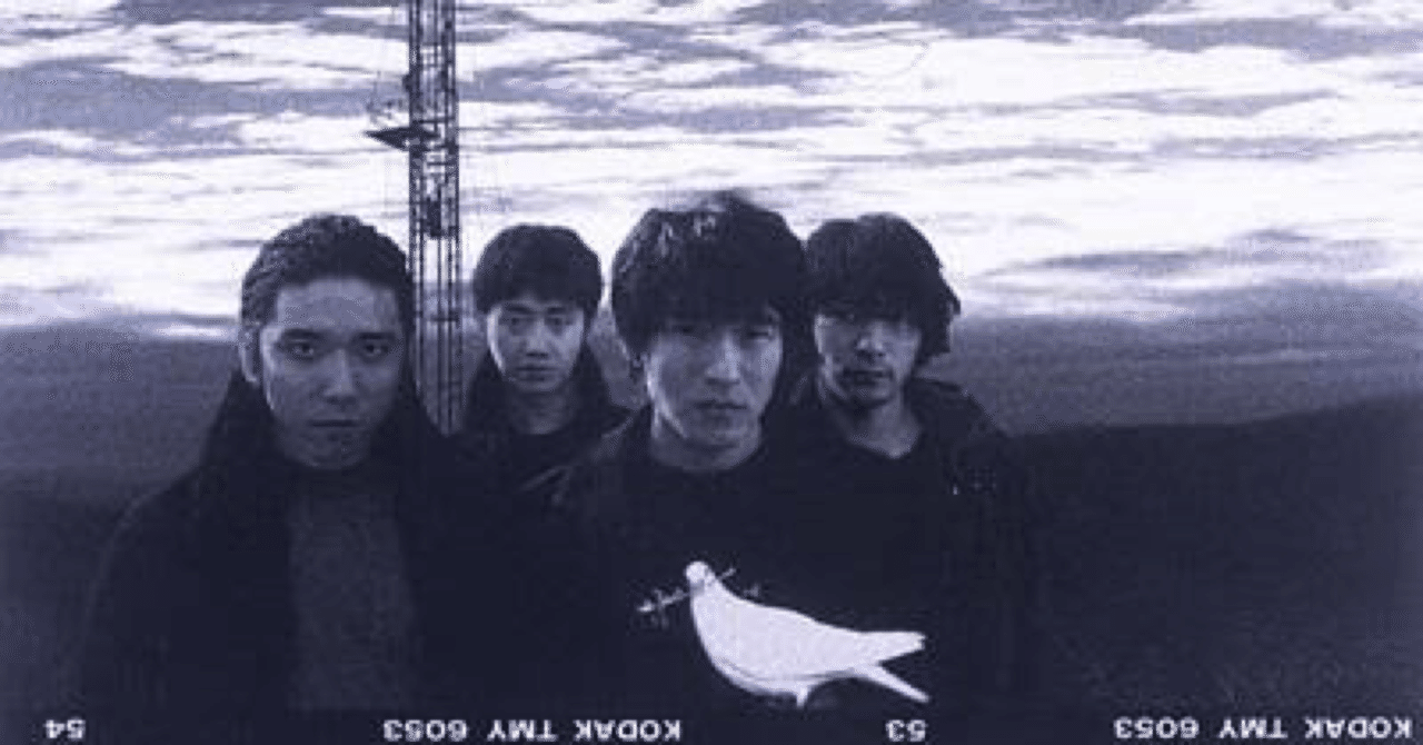 未開封品 Mr.Children ミスチル DISCOVERY ディスカバリー TOUR '99