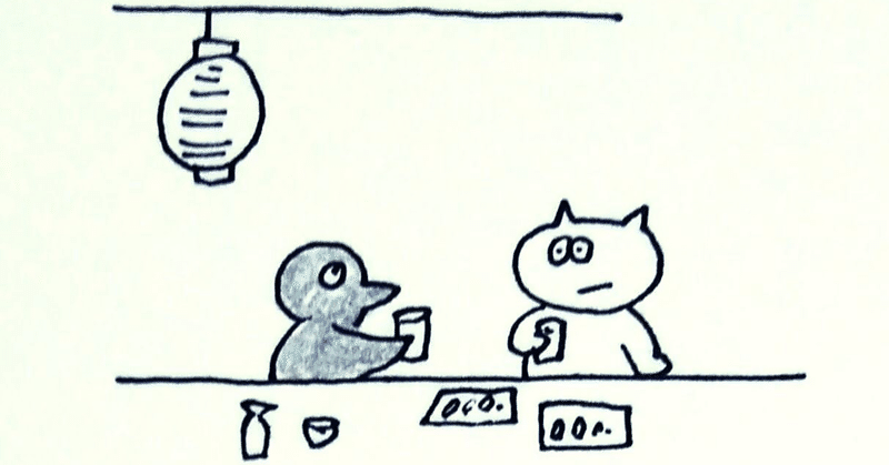 私の好きなお店 の新着タグ記事一覧 Note つくる つながる とどける