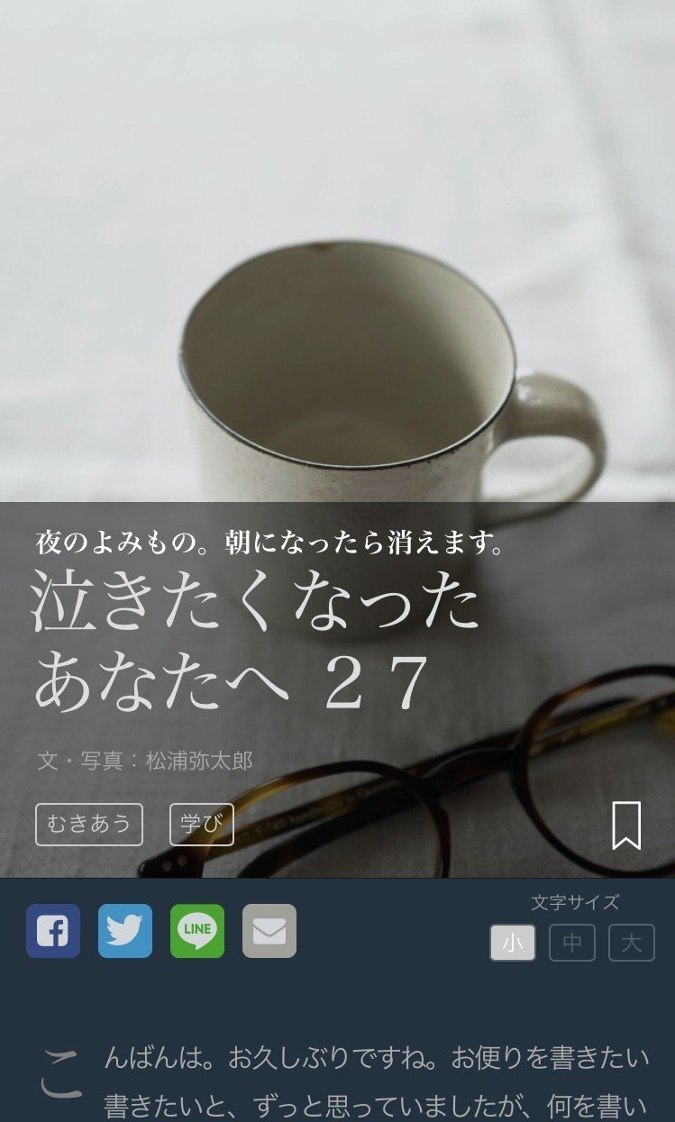 今日もよく眠れますように すー Note