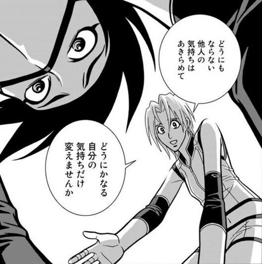 よそはよそうちはうち の新着タグ記事一覧 Note つくる つながる とどける