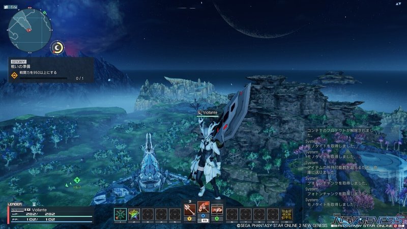 Pso2ngs ラグと戦い嗜むヤツ びおらんて Viollante Note Pso2ngs ラグと戦い嗜むヤツ びおらんて Viollante Note