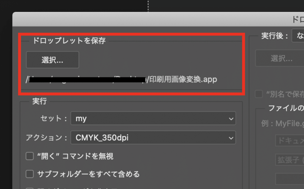 スクリーンショット 2021-06-16 2.30.08