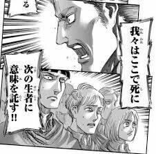 進撃の巨人 Naoki Note 進撃の巨人 Naoki Note