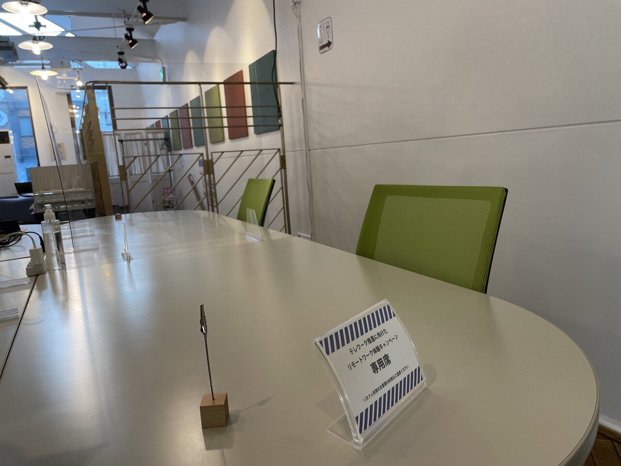 3hフリードリンク付き 1500 琴似のカフェでリモートワークを体験してみました 琴似ぶうむ会 Note 3hフリードリンク付き 1500 琴似のカフェでリモートワークを体験してみました 琴似ぶうむ会 Note