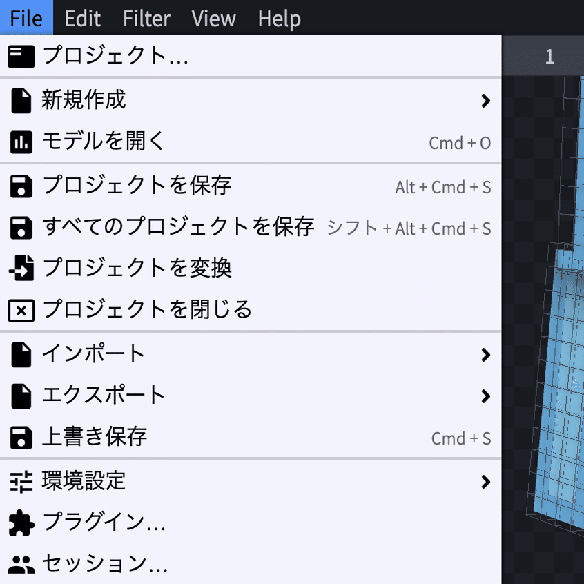 Blockbench ブロックベンチ でマイクラのスキンを作ってみよう Coderdojo名護 Note