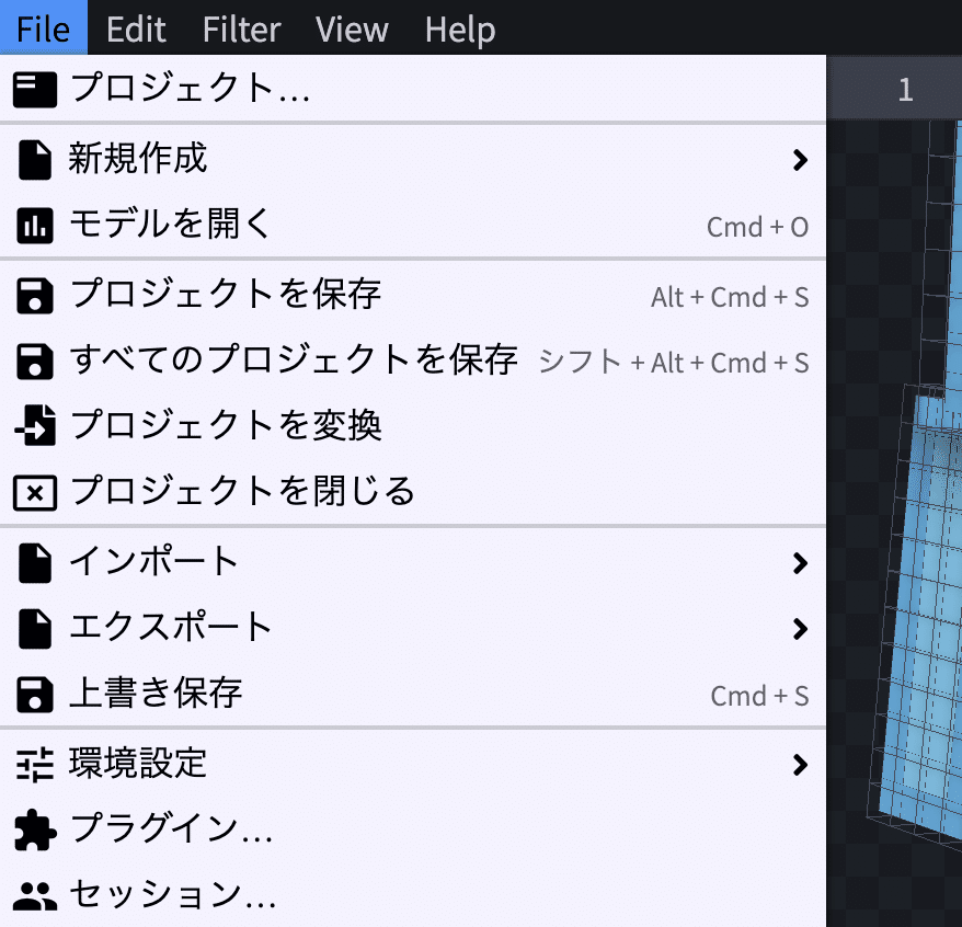 Blockbench ブロックベンチ でマイクラのスキンを作ってみよう Coderdojo名護 Note Blockbench ブロックベンチ でマイクラのスキンを作ってみよう Coderdojo名護 Note