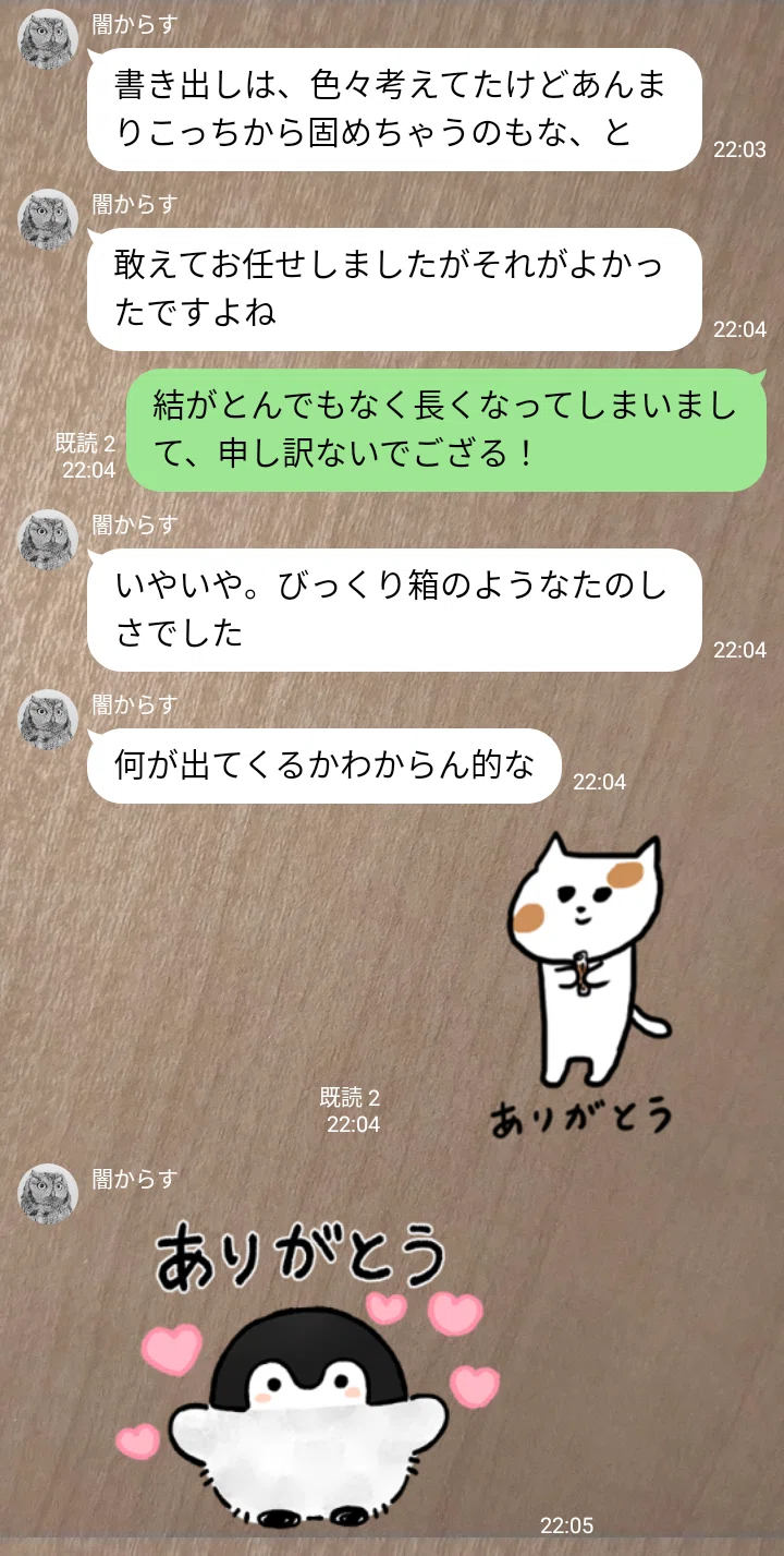 画像2