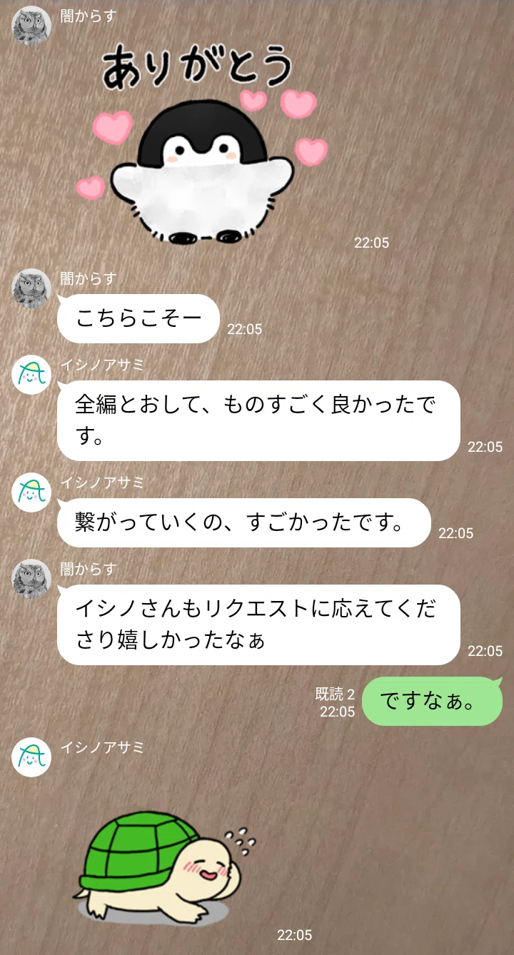 画像3