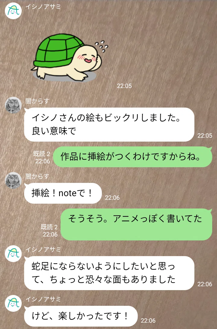画像4