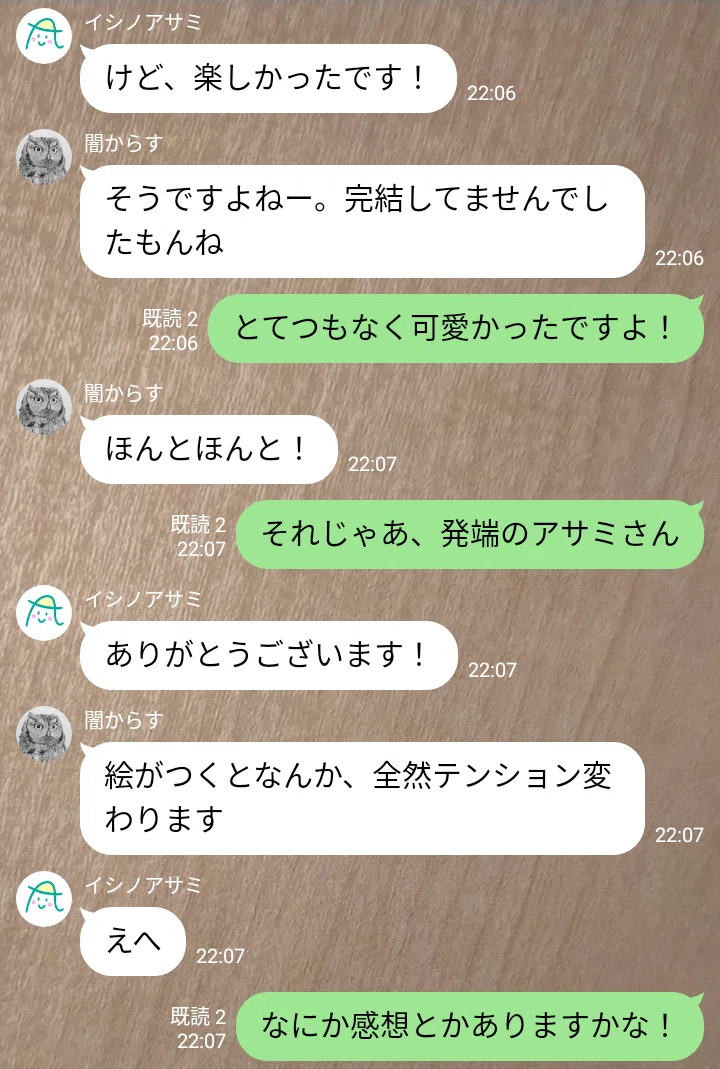 画像5
