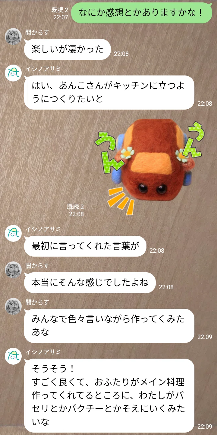 画像6