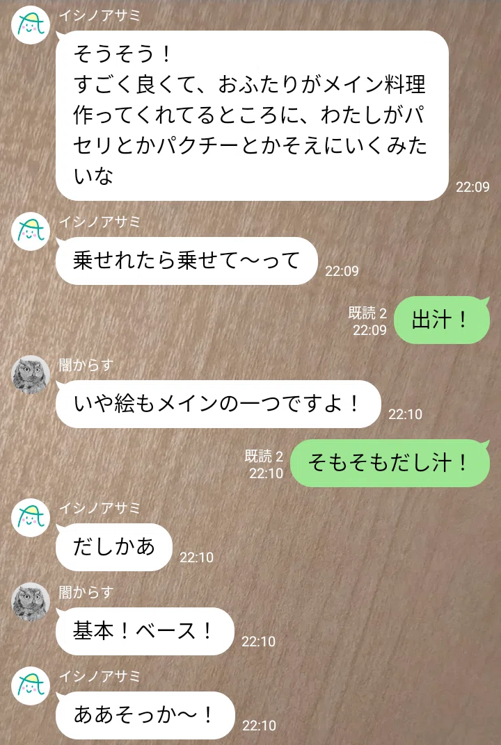 画像7