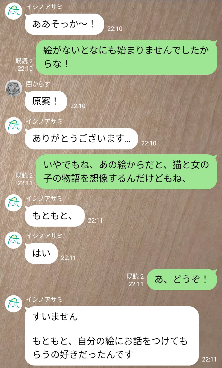 画像8